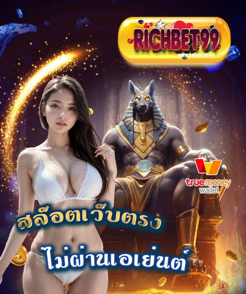 richbet99